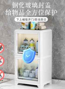 厨房碗筷碟沥水架收纳柜宝宝餐具婴儿辅食工具密封台面置物柜家用