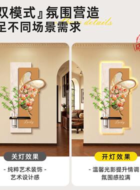 玄关装饰画入户进门水培绿植蝴蝶发光灯画挂画轻奢级感灯饰壁画