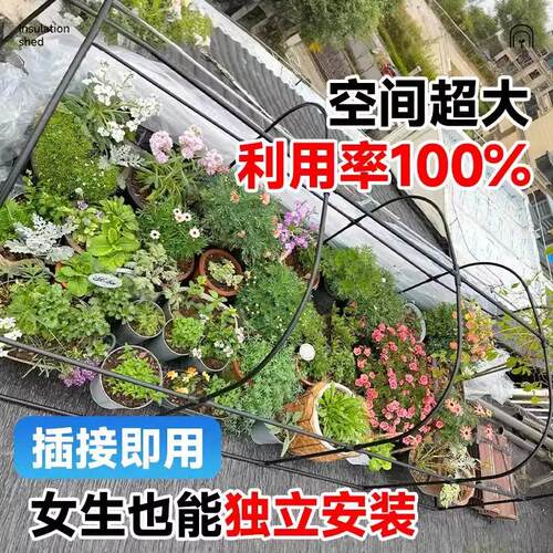 冬天室外花房保温棚庭院户外绿植物花卉温室蔬菜暖棚暖房花棚家用 - 图3