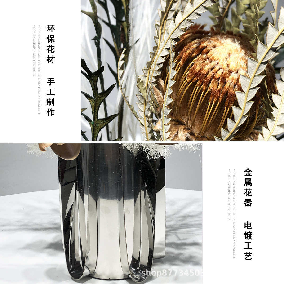 仿真花艺金属花器摆件高端酒店餐桌前台样板房别墅客厅假花装饰品,淘宝优惠券,粉丝福利购,淘宝优惠卷