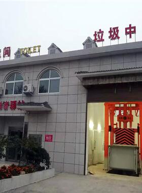 垂直式垃圾压缩站垃圾站垃圾中转站设备垃圾压厂家垃圾站价格