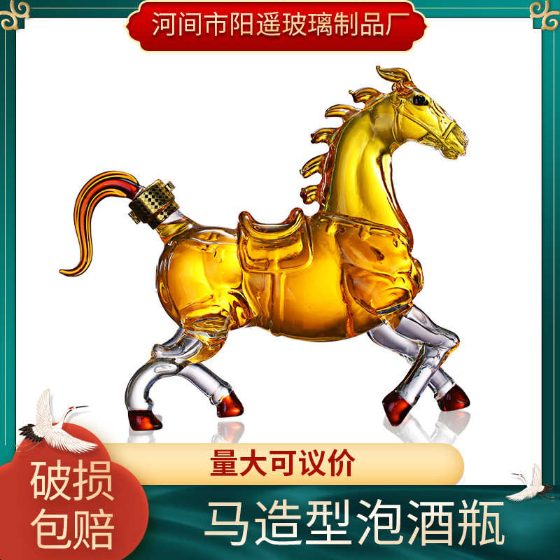 Twelve zodiac horse shape bubble wine bottle transparent wine container high borosilicate glass empty wine bottle hollow zodiac bubble wine bottle