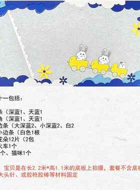 黑板报毛毡墙贴蓝色系简约边框边条小学花朵主题墙材料装饰壁饰