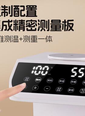 beautiful care恒温水壶婴儿专用泡奶机摇奶测温称重恒温调奶器