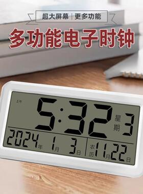 磁吸大屏电子时钟家用静音桌面时钟 老人专用农历闹钟学生床头钟
