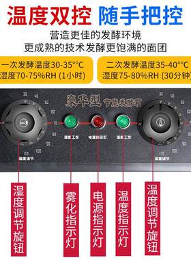 发酵箱商用烘焙面包子馒头披萨全自动恒温不锈钢蒸笼16层醒发箱柜