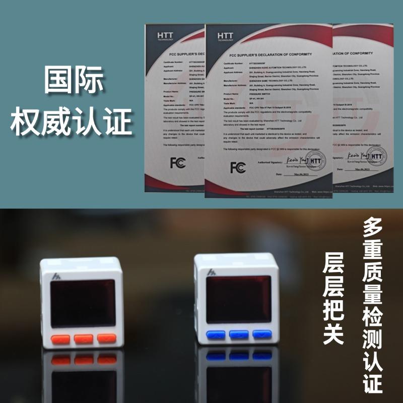 工业电子气压表通讯款（高防护）正负压真空数字表高低压数显开关 - 图0