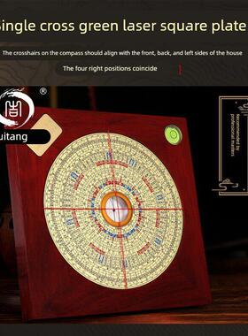 吉瑞堂7寸红花梨木罗盘三元三合综合盘激光红外线高精度风水罗庚
