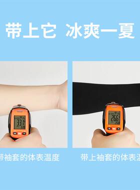 户外荧绿色遮纹身冰袖山地骑行