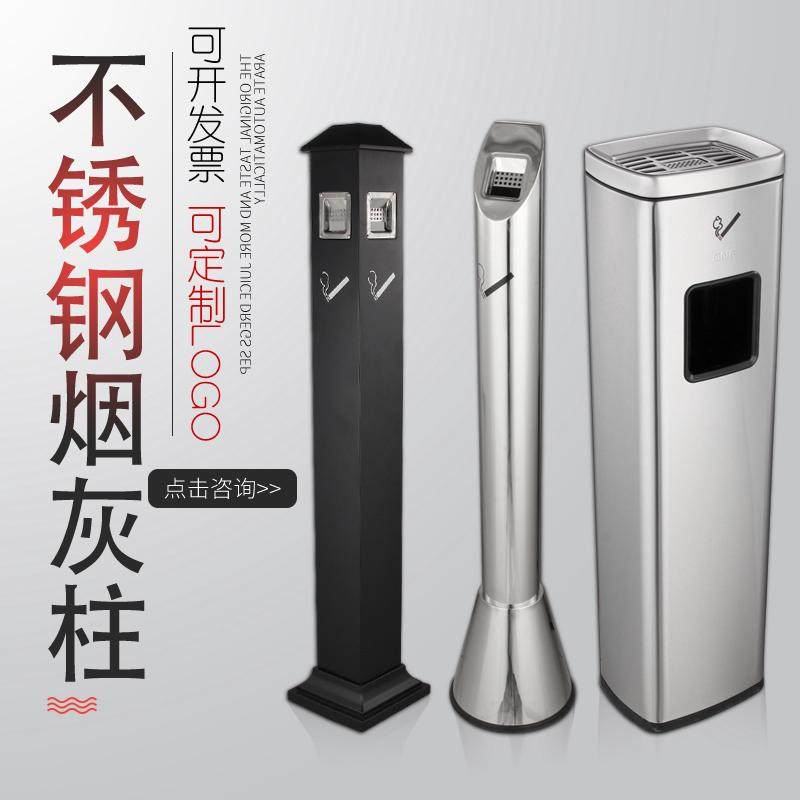 不锈钢烟蒂柱立式户外落地式烟灰缸桶商场公共吸烟区灭烟桶烟灰盅,淘宝优惠券,粉丝福利购,淘宝优惠卷