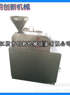 180B微粉碎机机/除尘白砂糖食品添加剂锤式齿圈实验室打粉机