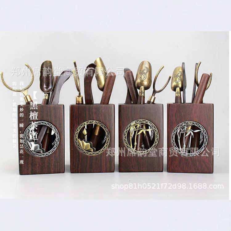 茶道六君子黑檀实木茶叶夹子功夫茶具配件大全茶刀套装养壶笔,淘宝优惠券,粉丝福利购,淘宝优惠卷