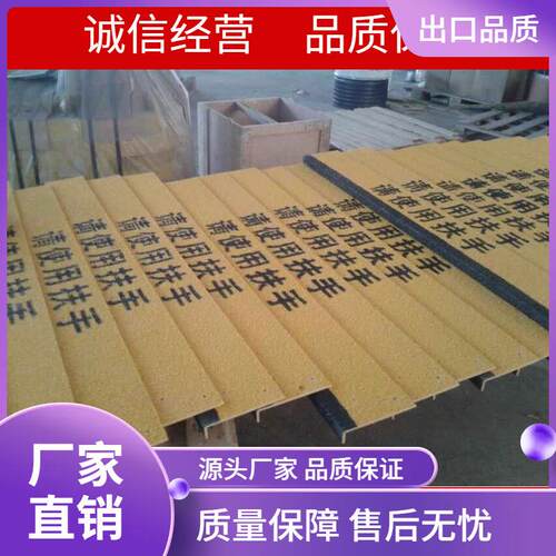 供应玻璃钢防滑条，铺砂条板，楼梯踏步产品金刚砂耐磨耐腐蚀 - 图2