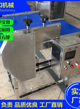 宠物食品整平机 泡椒猪皮整形机 软包装袋压平机源头工厂直供优惠