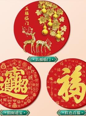 福字新款桃木中国结挂件镇宅客厅挂饰高档玄关电视墙春节新年装饰