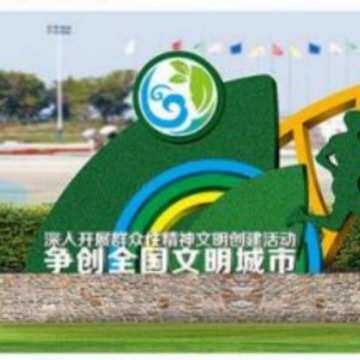 厂家批发镀锌板宣传牌核心价值观景艺术造型导向牌村牌广告宣传栏,淘宝优惠券,粉丝福利购,淘宝优惠卷