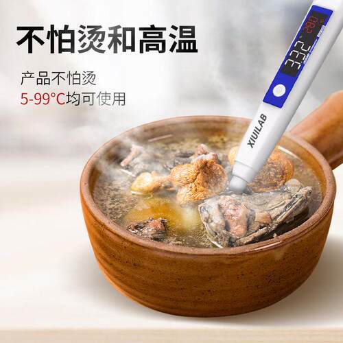 析牛科技数显高精度盐度计食品卤水咸度厨房盐度表海水养殖比重计 - 图1
