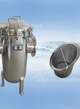 新款毛发收集器不锈钢篮式过滤器大容量304快开篮式过滤器滤筒