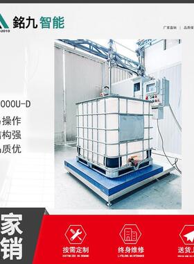吨桶IBC多头自动液体定量式灌装机千升桶称重化工原料灌装秤