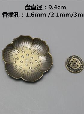 香灰托盘香炉纯铜香插居室檀香盘香炉实用茶道沉香线香座家用室内