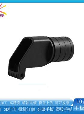 CNC4轴五轴车铣复合精密铝合金铜不锈钢件加工电器配件按扭机加工