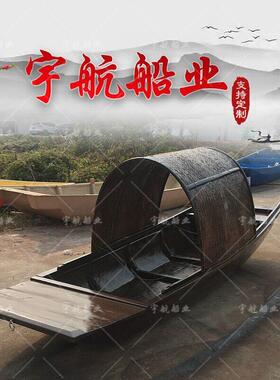 木船手画电动乌篷船实木装饰餐饮船摄影道具观光旅游船景观船