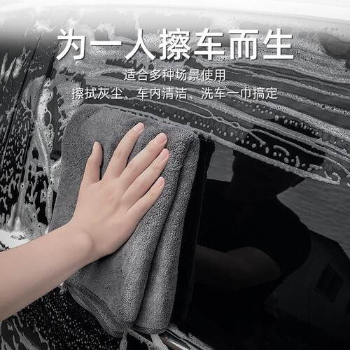 超加厚吸水洗车毛巾擦车布专用巾大号汽车内饰用品豪车用工具抹布 - 图0