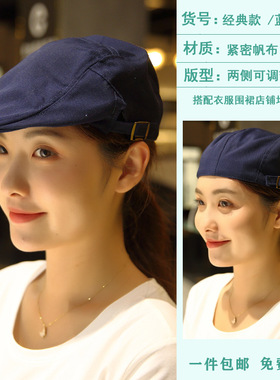 咖啡厅服务员贝雷帽定做西餐帽子