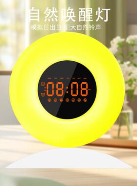 LED声光仿日出自然唤醒灯DH-03模拟日睡眠落音乐儿卧室氛闹围童夜