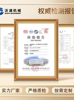 WP一体化泵站玻璃钢泵站雨污水提升截流井地埋全自动智能提升泵站
