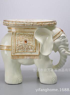 欧美家居风格米白色椭圆形凳面站姿大号大象凳子玄关实用摆设
