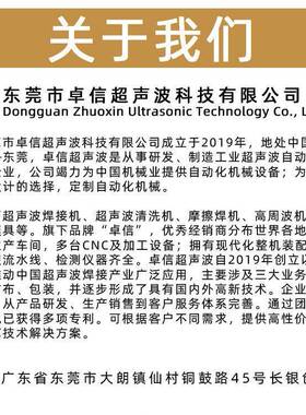 龙华观澜大浪民治公明石岩尼龙塑料超声波焊接机超声波塑胶熔接机