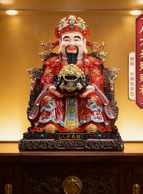 财神爷摆件家用树脂坐龙椅文财神爷像店铺开业送礼财神爷供奉神像