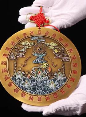 铜山海镇挂件彩绘八卦镜摆件铜牌室外铜工艺品铁艺