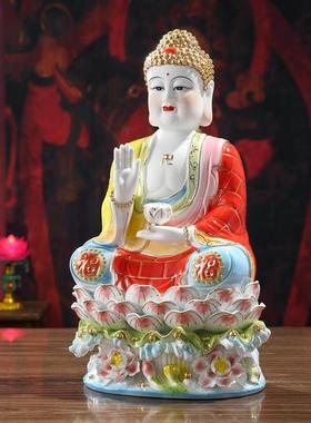 正品莲陶瓷居家供奉师佛阿弥陀佛像三红宝药如来佛释迦摩尼缘佛像