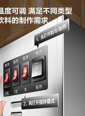 德玛仕饮料机商用热饮机双缸双温果汁机奶茶咖啡机冷饮机可乐机