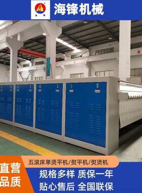 供应泰州海锋50公斤大型洗涤设备厂工业洗衣机大型酒店洗涤机械