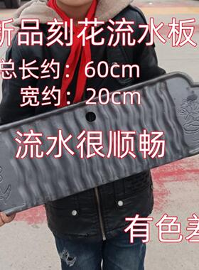 古法养鱼流水板鱼缸板造景中间有孔流水板鱼缸粗陶鱼缸陶瓷流水板