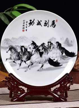 马到成功八骏图摆件挂画摆盘名画景德镇陶瓷器工艺品家居装饰礼品