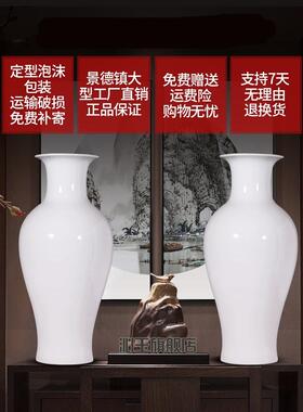 景德镇简约直DIY插花新中国风绘画客厅全白乳白色入口装饰品