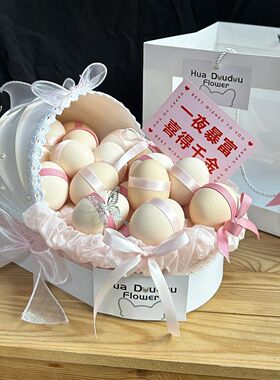摇篮花盒鸡蛋花篮月子送产妇礼物diy材料包宝宝满月伴手礼送闺蜜.