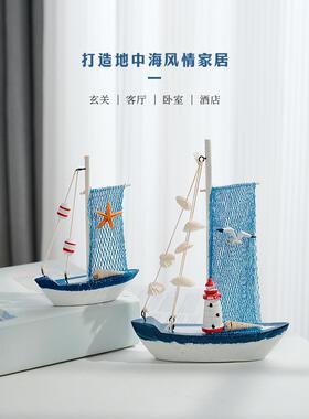 地中海创意家居装饰装饰品木制旧工艺帆船模型装饰品木制小船