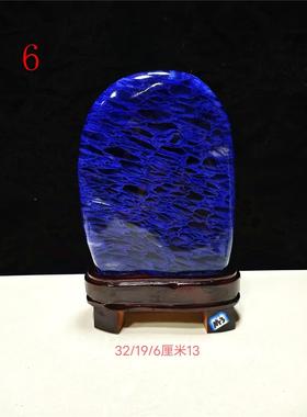 新款原天然精石品奇石蓝色水晶家居装石饰客厅玄关办公室高档送礼