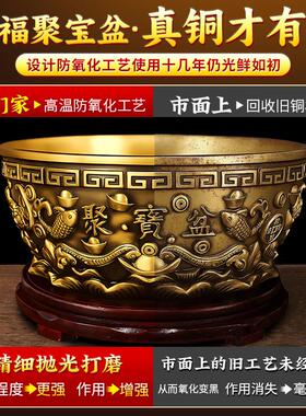 钱币聚宝聚宝盆招财聚6财摆202新财款大号八方来纯金元宝客厅黄件