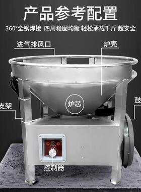 商用柴油猛火灶植物油白油液蜡甲醇乙醇生物环保油自吸电喷大锅灶