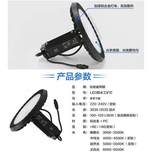 直销LED工矿灯高品质压铸铝散热UFO飞碟灯100W车间厂房天棚灯 - 图1