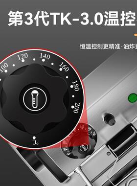 方厨自动升降电炸炉商用全自动恒温单双缸控温定时油炸锅油炸炉