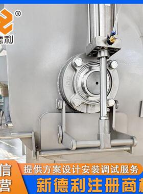 丸全自动猫粮型搅MAGA-102拌设备大子馅拌馅机器不锈钢商用馅糕点