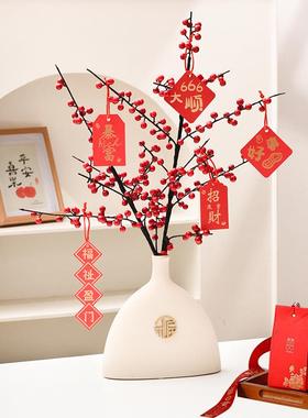 乔迁新年装饰摆件彷真冬青发财红果花瓶套装结婚场景布置客厅插花