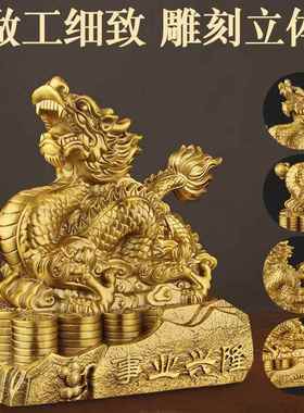 黄铜十二生肖摆件鸡马牛虎兔羊猪龙狗蛇猴鼠12属相全套客厅装饰品